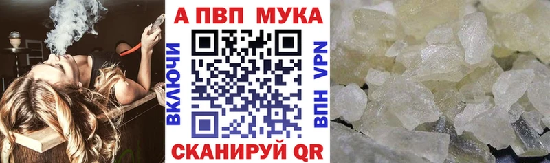 Виды наркоты Железногорск-Илимский Гашиш  Альфа ПВП  Псилоцибиновые грибы  ГЕРОИН  МЕФ  COCAIN 