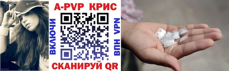 площадка Telegram  Железногорск-Илимский  A-PVP VHQ 