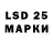 LSD-25 экстази кислота Kanski festival
