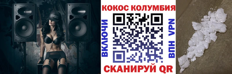 ОМГ ОМГ   Железногорск-Илимский  COCAIN Fish Scale 