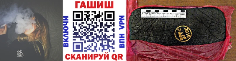 гидра сайт  где продают наркотики  Железногорск-Илимский  ГАШ AMNESIA HAZE 