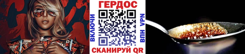 купить цена Железногорск-Илимский Героин Афган