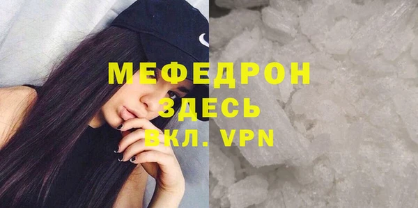 мяу мяу кристалл Дмитриев