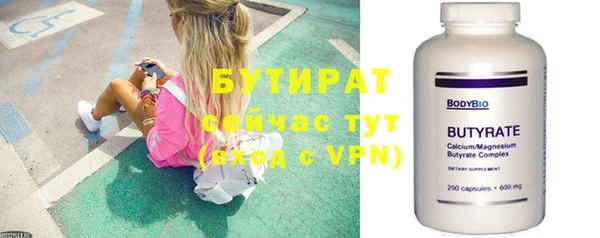 мяу мяу кристалл Дмитриев