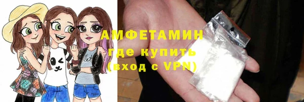 первитин Россошь