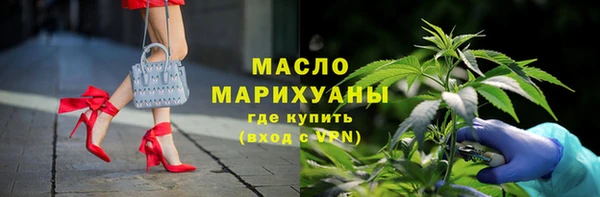 мяу мяу кристалл Дмитриев