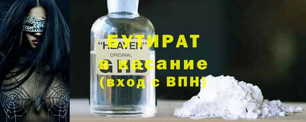 мяу мяу кристалл Дмитриев