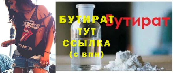 кокаин Дмитров