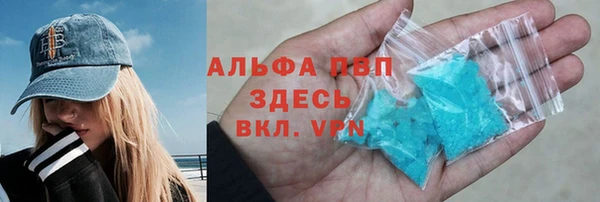 кокаин Дмитров