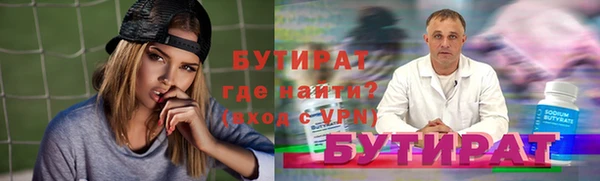 мяу мяу кристалл Дмитриев