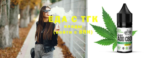 мяу мяу кристалл Дмитриев