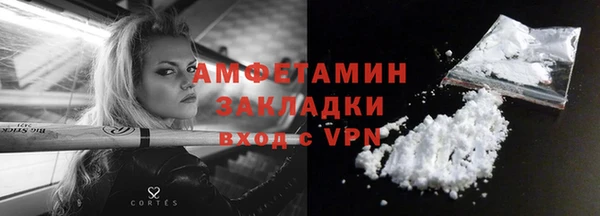 кокаин Дмитров