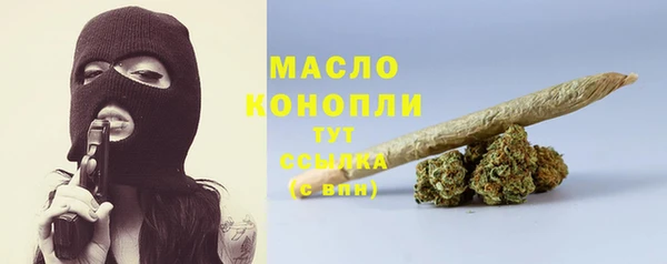 кокаин Дмитров