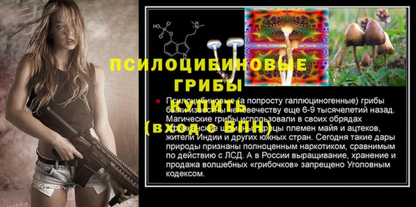 кокаин Дмитров