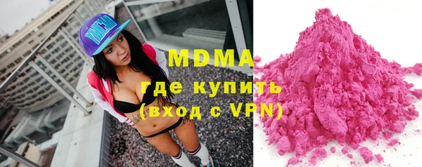 гидропоника Рославль