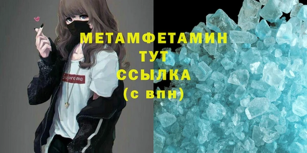 мяу мяу кристалл Дмитриев