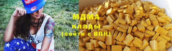 мяу мяу кристалл Дмитриев