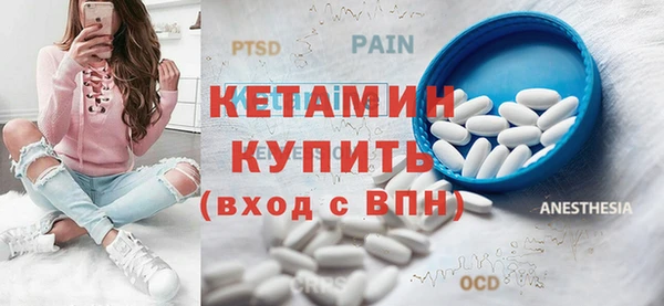 кокаин Дмитров
