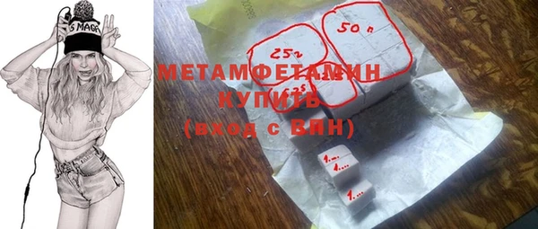 мяу мяу кристалл Дмитриев