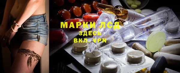 кокаин Дмитров