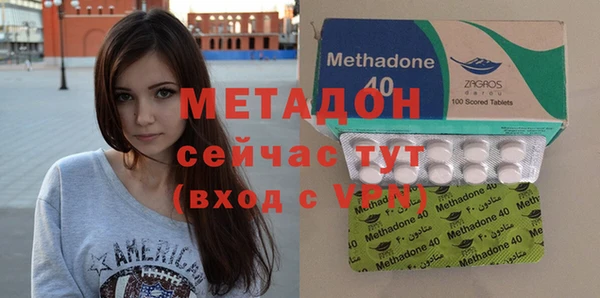 соль ск Дмитровск