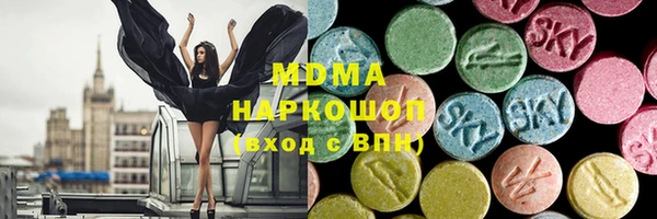 метамфетамин Ростов