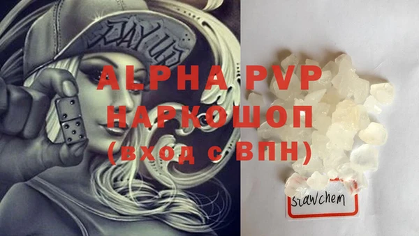 кокаин Дмитров
