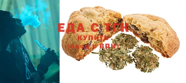 мяу мяу кристалл Дмитриев