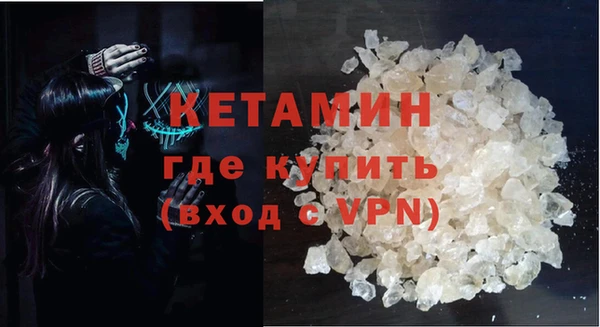 кокаин Дмитров