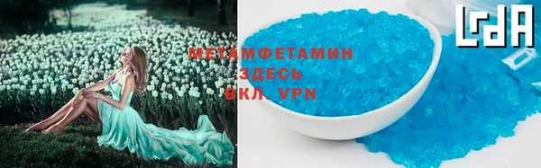 крисы Воткинск