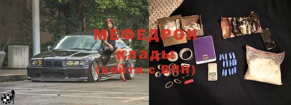мяу мяу кристалл Дмитриев