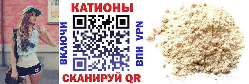Меф VHQ МЕГА Железногорск-Илимский