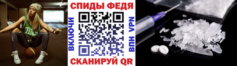 МЕТАМФЕТАМИН Декстрометамфетамин 99.9%  Железногорск-Илимский 