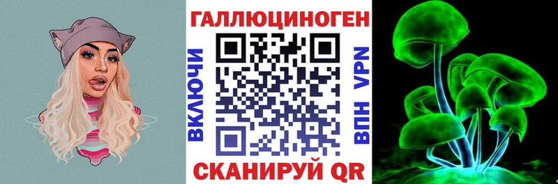 наркотики  Железногорск-Илимский  Псилоцибиновые грибы ЛСД 
